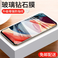 oppoA53钢化膜5G新款2020年版手机膜抗蓝光护眼防窥全屏覆盖水凝镜头手机贴膜