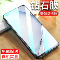 优畅享50plus钢化膜防窥膜U-Magic抗蓝光高清水凝磨砂绿光防爆手机镜头贴膜