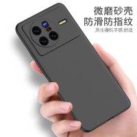 vivox80手机壳磨砂黑色V2183A软壳外壳防摔vivox八十软硅胶全包vox805G保护套男女款时尚V2183A个