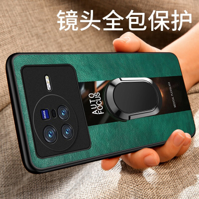 vivox80手机壳vivox80pro保护套秒变保时捷车载磁吸指环镜头全包防摔外壳