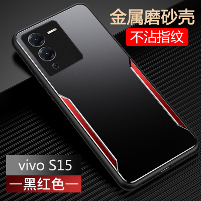 vivos15手机壳vivos15pro保护套金属游戏散热保护套全包防摔外壳