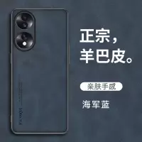 华为荣耀70手机壳荣耀70pro保护套新款honor硅胶防摔磨砂5G绒布防手汗七零por全包复古绒面男款女超薄外壳