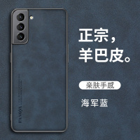 适用三星s22手机壳s22+保护套新款s22ultra硅胶5G磨砂绒布S9080防手汗plus全包9060防摔9010男