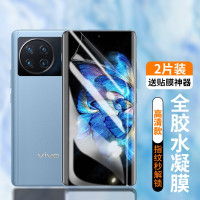 VIVO X Note钢化膜 xnote手机膜曲面屏全胶UV防窥防摔