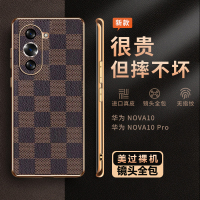 VMONN华为nova10手机壳 nova10pro保护套经典棋盘格高档皮套全包防摔带镜头盖