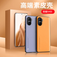 VMONN荣耀x40i手机壳保护套素皮全包镜头防摔指纹硅胶男女款外壳