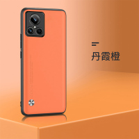 VMONNrealmegt2大师探索版手机壳realme真我gt2素皮保护套5G版镜头全包防摔RMX35