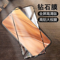 realme真我GT2大师探索版手机膜GT2钢化膜高清透明全屏覆盖绿光钢化玻璃贴膜防爆防摔贴膜