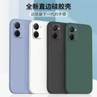 VMONN适用realmeV20手机壳真我V20新款OPPO液态硅胶RMX3610保护套套oppo男女opporeal