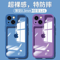 VMONN苹果14手机壳iPhone14Pro Max新款超薄Plus磨砂硅胶镜头全包防摔网红女男保护套