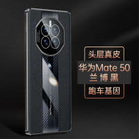 VMONN华为Mate50Pro手机壳Mate50保护套电镀魅特50Pro碳纤维奢华高档50