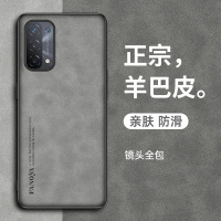 VMONN适用于OPPOA74手机壳a74 5g保护套新款oppoA74羊巴皮全包A74防摔复古轻奢5g创意网红全包男士