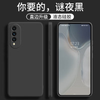 VMONN华为 nova10z 手机壳直边硅胶壳保护壳液态硅胶全包镜头简约防摔套