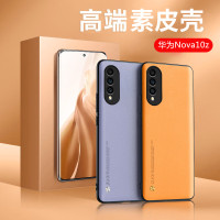 VMONN华为nova10z手机壳 华为nova10z保护套轻薄素皮硅胶全包防摔创意简约款外壳