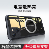 VMONN苹果14手机壳 iphone14promax保护套镂空石墨烯游戏散热透气降温新款透明创意外壳