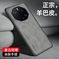 VMONN华为mate50rs保时捷手机壳保护套新款轻薄小羊皮镜头全包商务素皮防摔软外壳