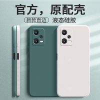 红米note12Pro手机壳note12液态硅胶壳全包防摔note12pro+保护套