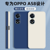 VMONNOPPOA58手机壳A58保护套PHJ110液态硅胶OPPO新款5G版全包软壳防摔超薄外壳男女