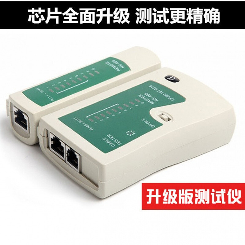 网线钳测试仪套装 网络测试仪+网线压线钳+水晶头接头+网钳钳子包邮网线钳套装