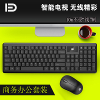 1600 无线键盘鼠标套装 办公笔记本无线键盘鼠标套装 台式电脑无线键盘鼠标套装 家用电视键鼠usb