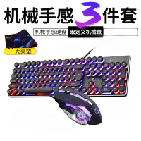 朋克复古圆键机械手感键盘鼠标套装台式电脑金属办公家用电竞游戏吃鸡外接有线键鼠套装外设网吧网咖lol