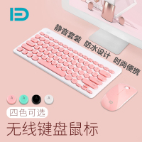 富德ik6620无线键盘鼠标套装办公笔记本电脑电视便携无线静音圆键