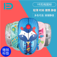 德V8无线鼠标商务笔记本电脑便携轻薄节能可爱多色苹果静音滑鼠