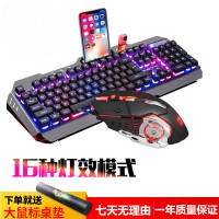 曼巴狂蛇机械手感键盘鼠标 鼠标垫 三件套装 绝地求生吃鸡游戏键鼠套装 机械手感键盘鼠标套装 背光电竞游戏有线键鼠lo