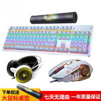 机械键盘鼠标耳机三件套装游戏青轴有线电脑金属背光网吧绝地求生电竞外设套装 白色混光青轴+游戏鼠+耳机