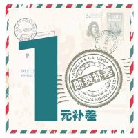 彩帮 1元差价链接