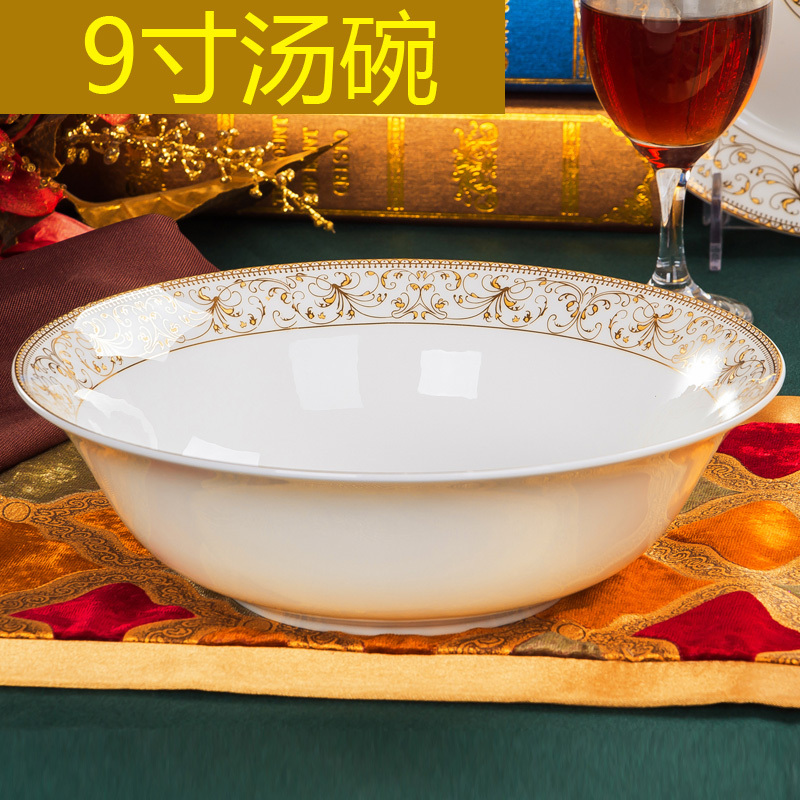 景德镇陶瓷餐具DIY自由组合套装太阳岛骨瓷碗盘碟筷搭配套餐家用9寸汤碗单个
