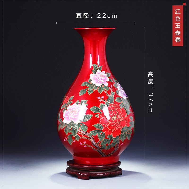 彩帮景德镇陶瓷器花瓶 现代家居客厅工艺品摆件红色玉壶春图片