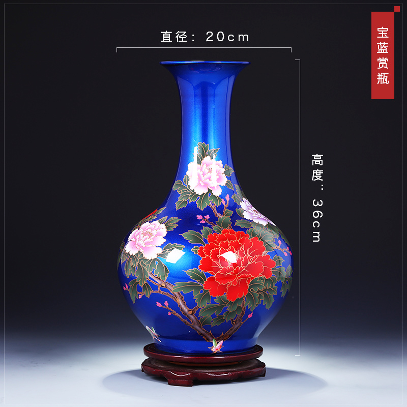 彩帮景德镇陶瓷器花瓶 现代家居客厅工艺品摆件红色玉壶春