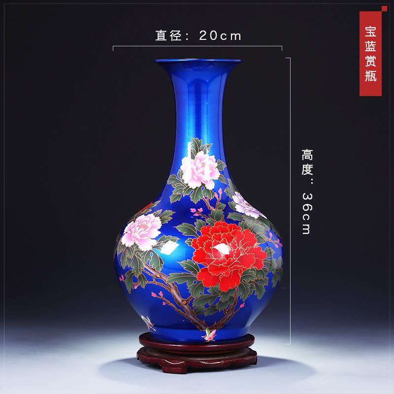 景德镇陶瓷器花瓶 现代家居客厅工艺品摆件蓝色石榴图片