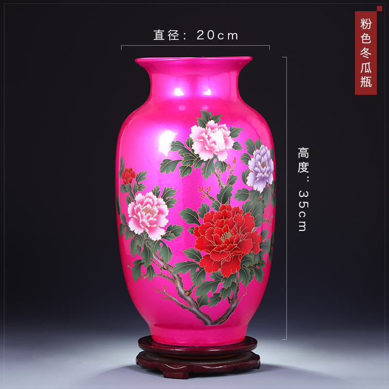 彩帮景德镇陶瓷器花瓶 现代家居客厅工艺品摆件粉色冬瓜瓶