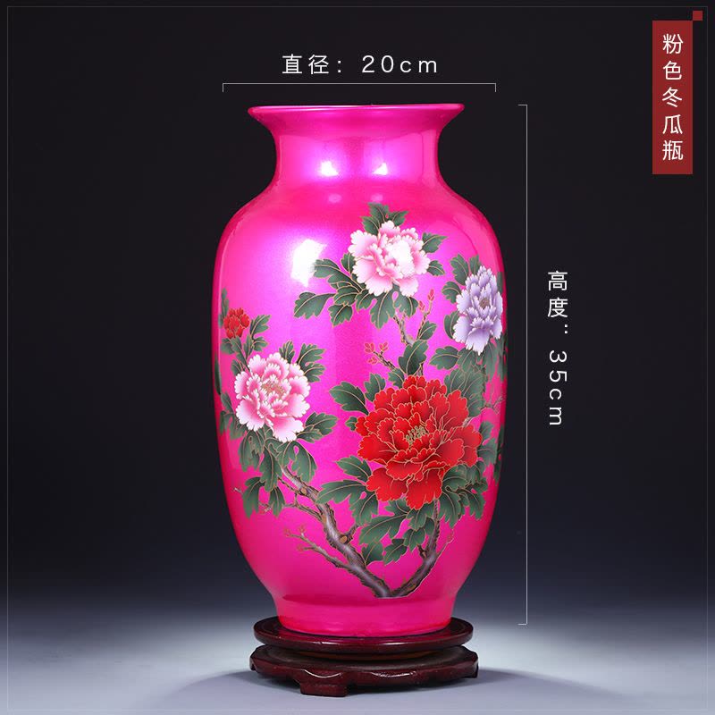 彩帮景德镇陶瓷器花瓶 现代家居客厅工艺品摆件粉色冬瓜瓶图片