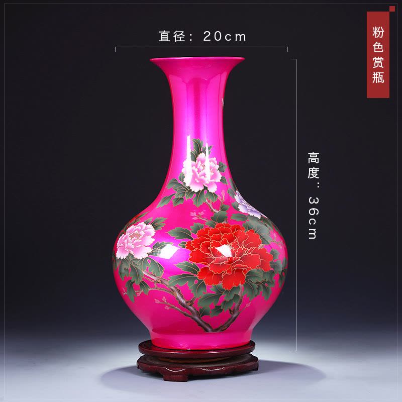 彩帮景德镇陶瓷器花瓶 现代家居客厅工艺品摆件粉色赏瓶图片