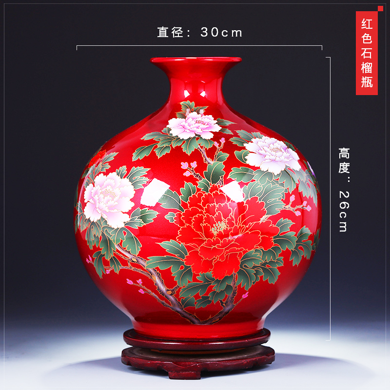 彩帮景德镇陶瓷器花瓶 现代家居客厅工艺品摆件粉色赏瓶