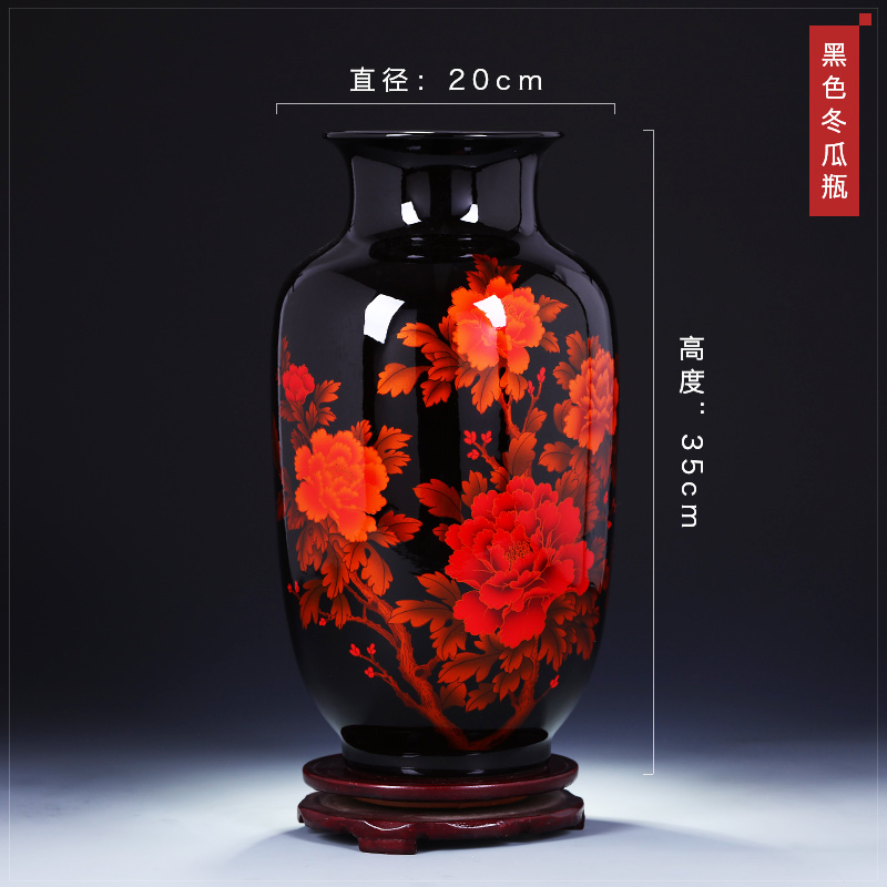 彩帮景德镇陶瓷器花瓶 现代家居客厅工艺品摆件黑色冬瓜瓶