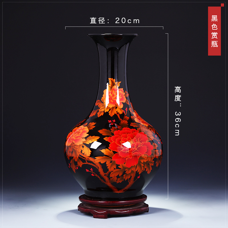 彩帮景德镇陶瓷器花瓶 现代家居客厅工艺品摆件黑色赏瓶