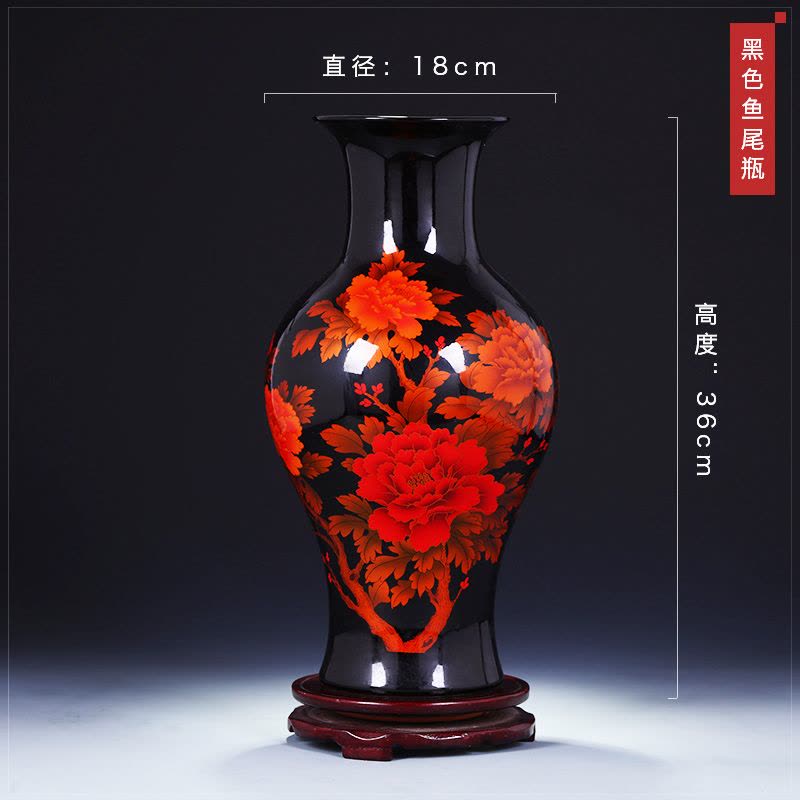 彩帮景德镇陶瓷器花瓶 现代家居客厅工艺品摆件黑色鱼尾图片