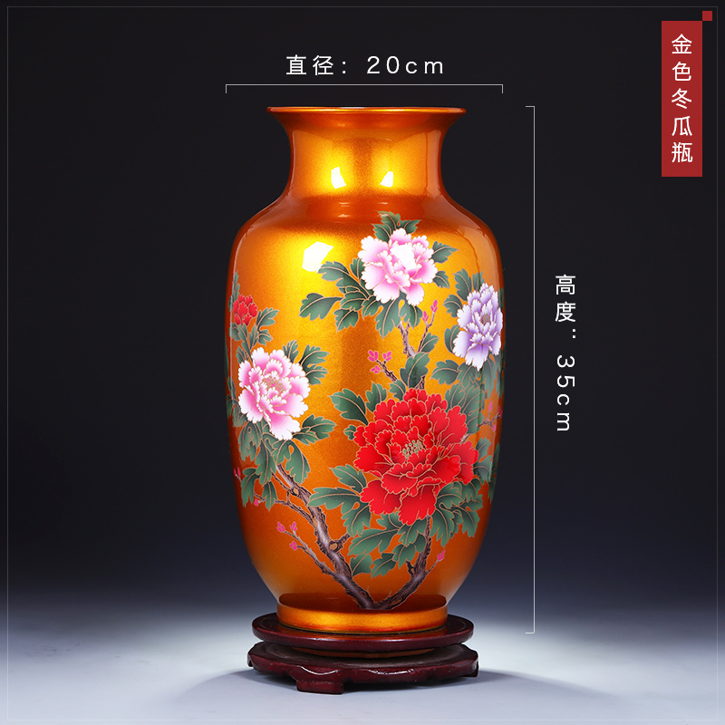 彩帮景德镇陶瓷器花瓶 现代家居客厅工艺品摆件金色冬瓜瓶