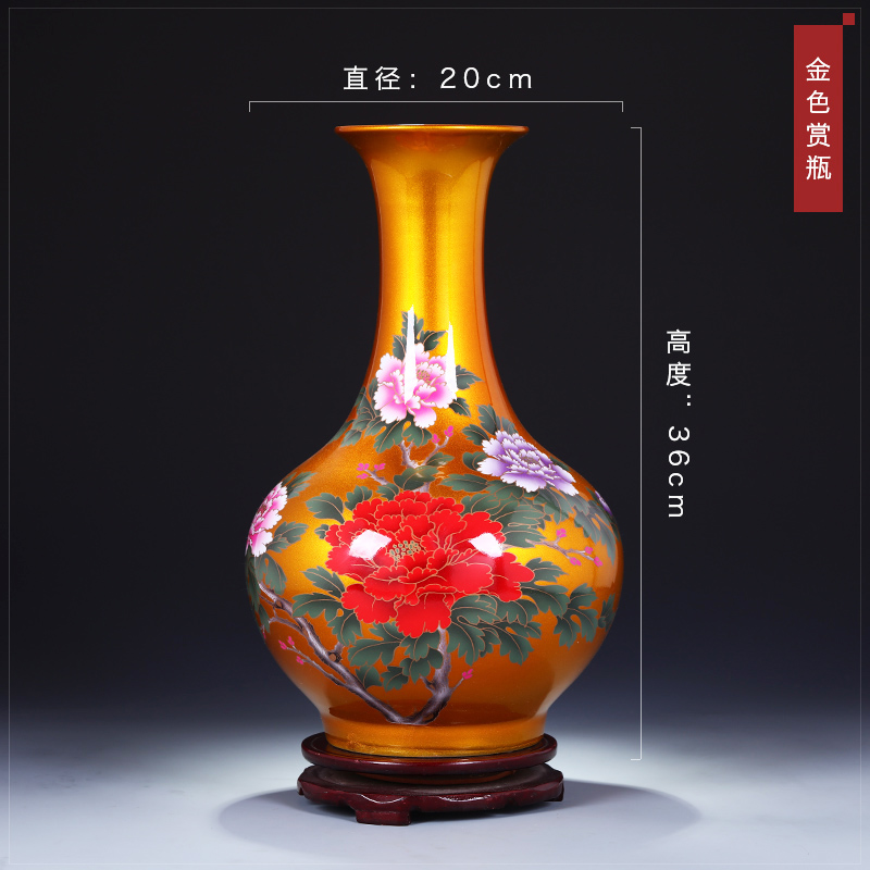 彩帮景德镇陶瓷器花瓶 现代家居客厅工艺品摆件金色赏瓶