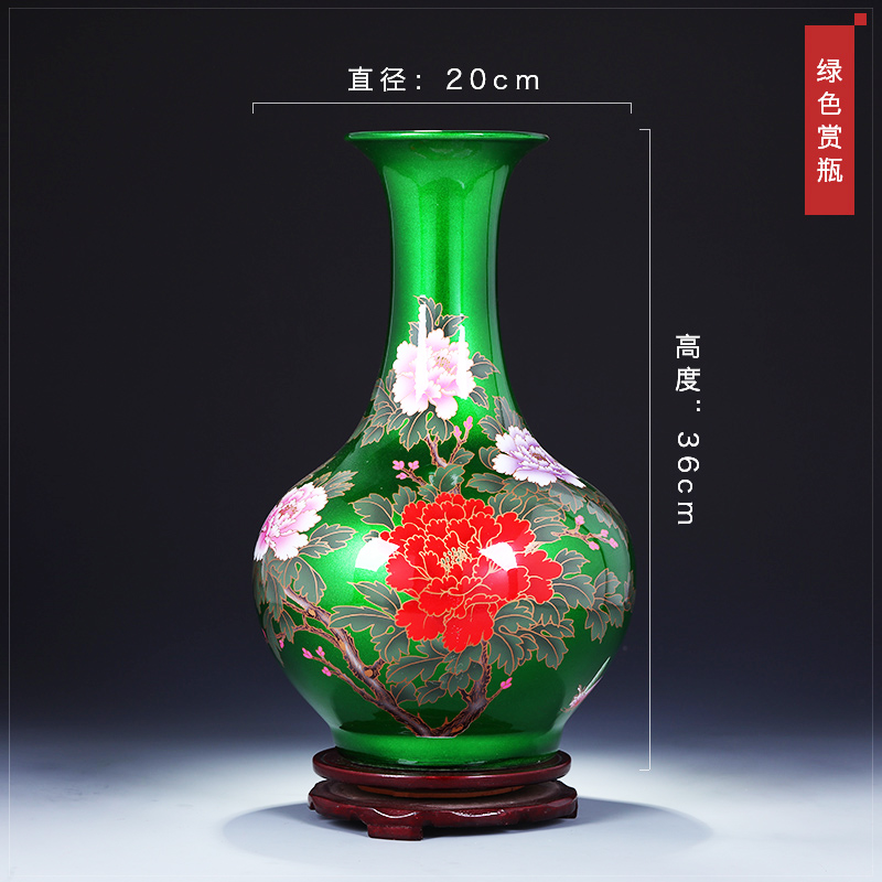 彩帮景德镇陶瓷器花瓶 现代家居客厅工艺品摆件绿色赏瓶