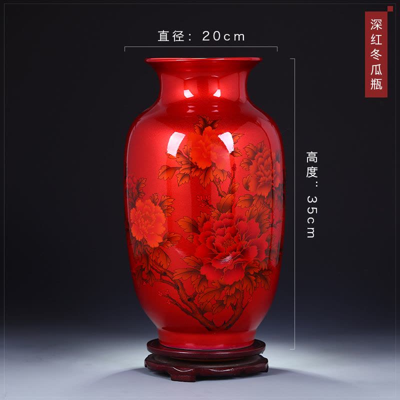 彩帮景德镇陶瓷器花瓶 现代家居客厅工艺品摆件深红冬瓜瓶图片