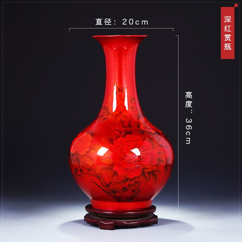 彩帮景德镇陶瓷器花瓶 现代家居客厅工艺品摆件深红赏瓶图片