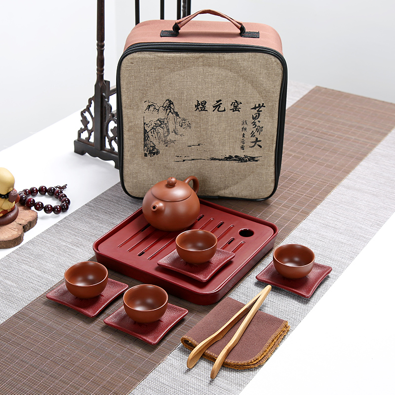 紫砂茶具套装便携旅行茶具商务送礼品带旅行包密安茶盘颜色3