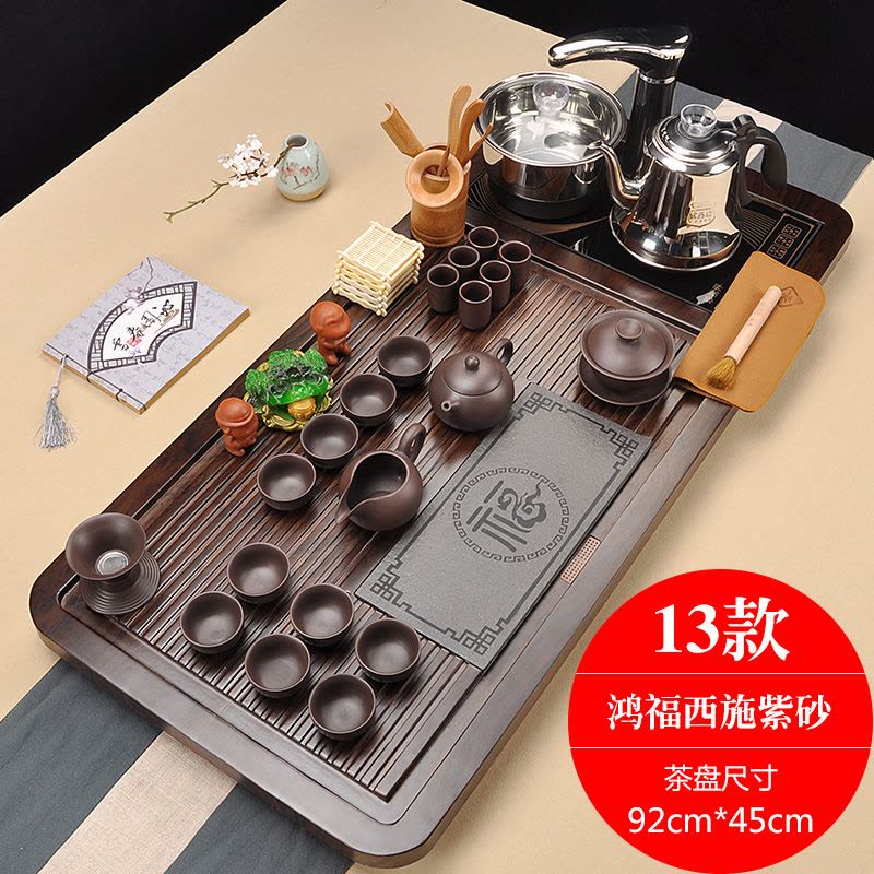彩帮全自动电磁炉四合一功夫茶具套装陶瓷实木茶盘拼接整版家用全套否图片