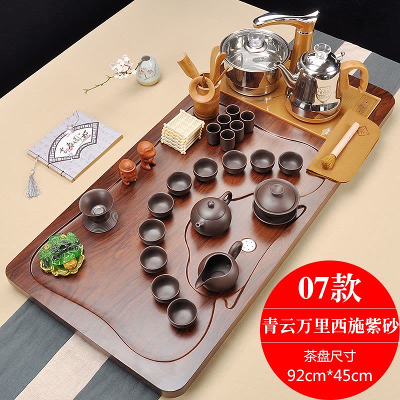 彩帮全自动电磁炉四合一功夫茶具套装陶瓷实木茶盘拼接整版家用全套否图片