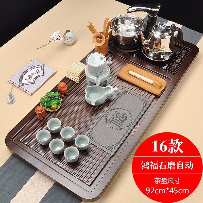 彩帮全自动电磁炉四合一功夫茶具套装陶瓷实木茶盘拼接整版家用全套否图片